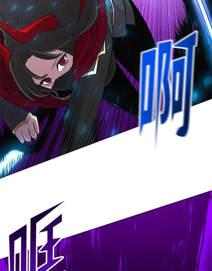 《UPDATER更新者》第51话 第30页
