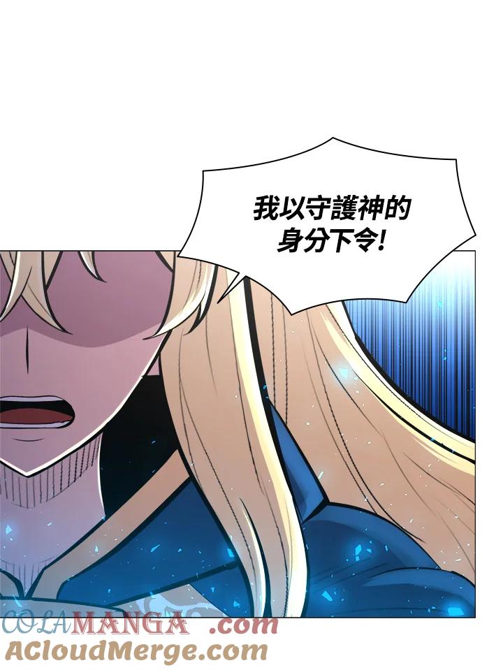 《UPDATER更新者》第51话 第49页