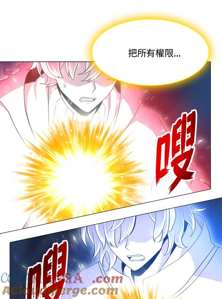 《UPDATER更新者》第51话 第13页
