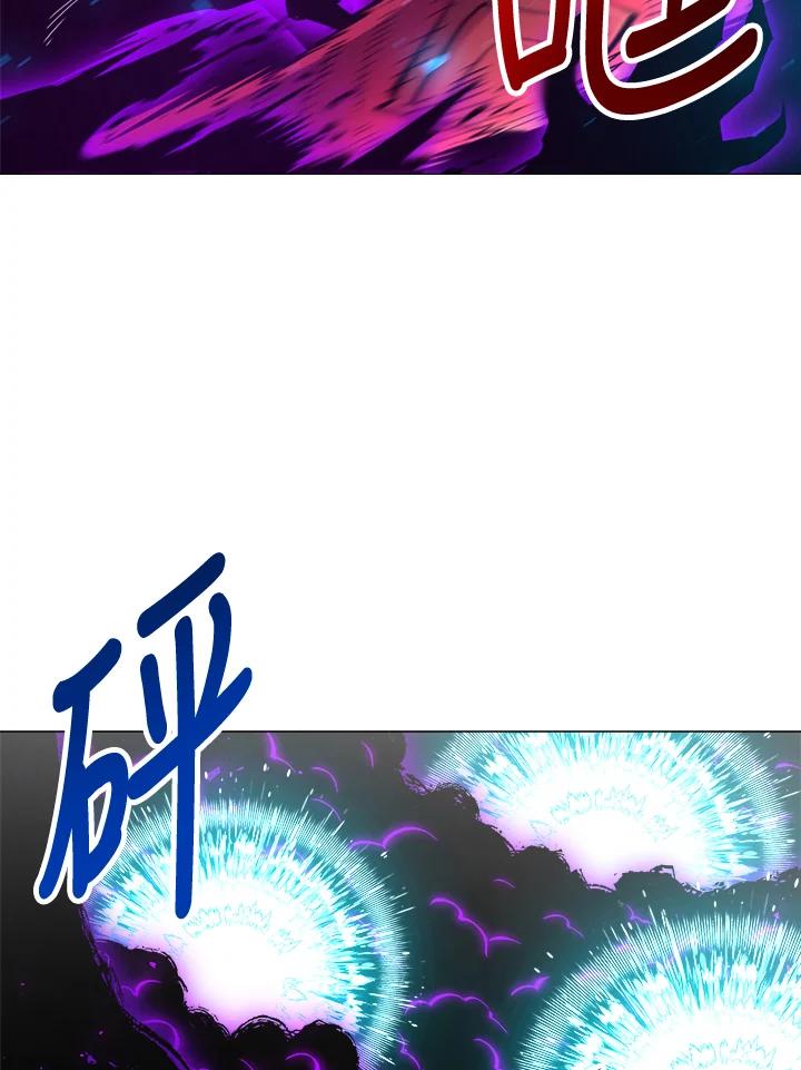《UPDATER更新者》第51话 第58页