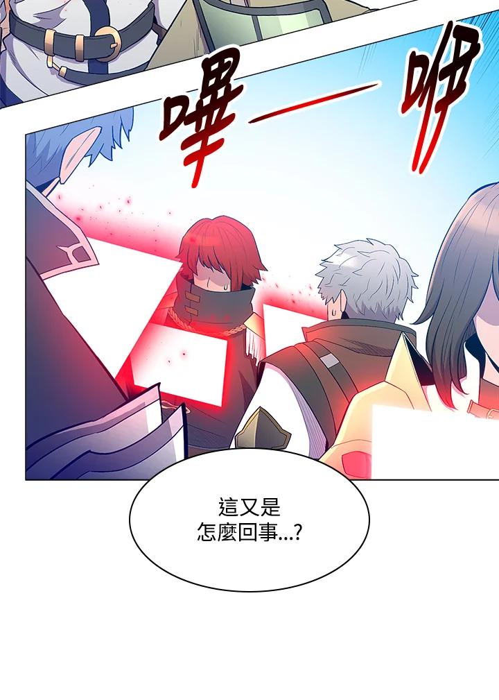 《UPDATER更新者》第51话 第94页