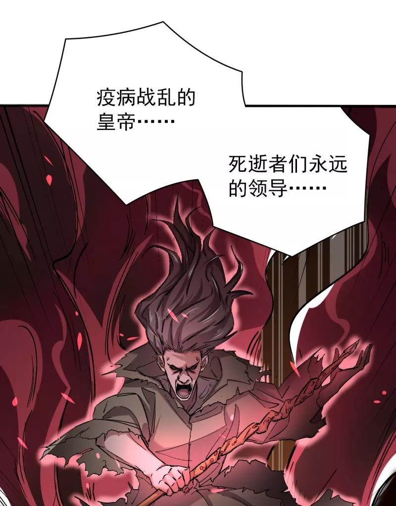 《祥瑞按察录》第四案 神童降世（七） 第23页