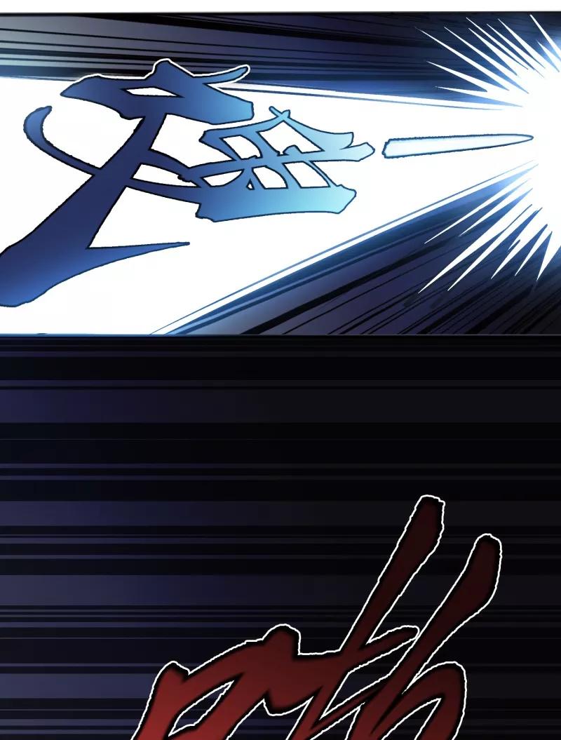 《祥瑞按察录》第四案 神童降世（七） 第29页