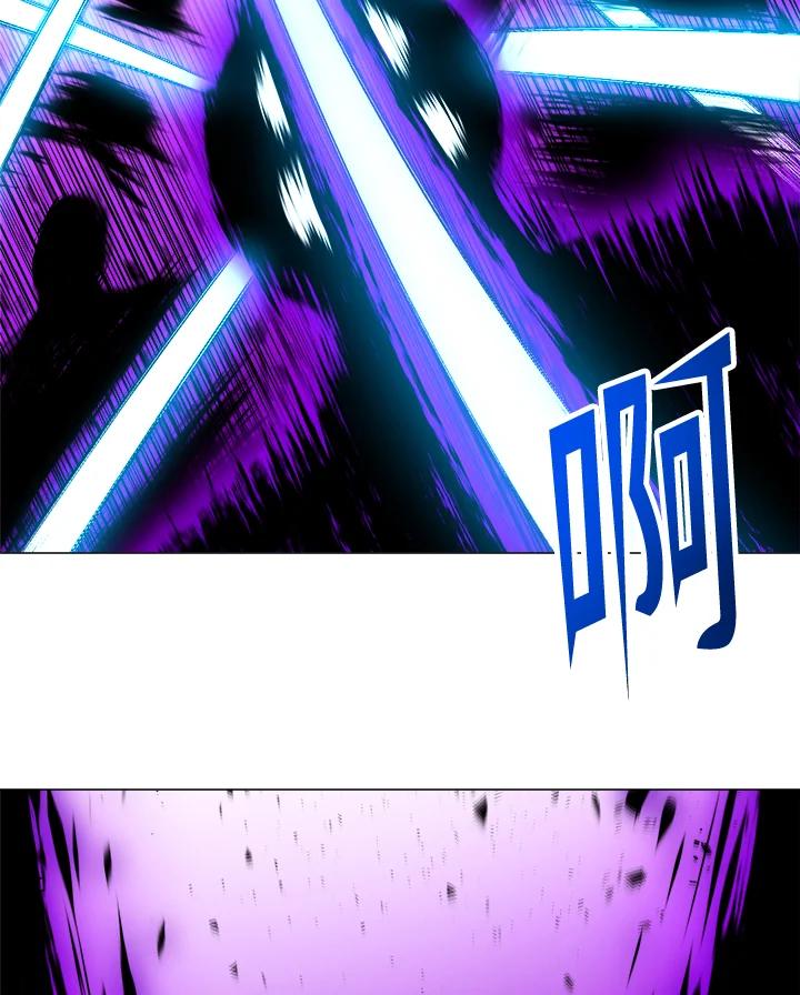 《UPDATER更新者》第51话 第24页