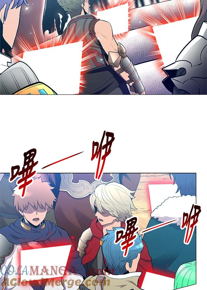 《UPDATER更新者》第51话 第93页