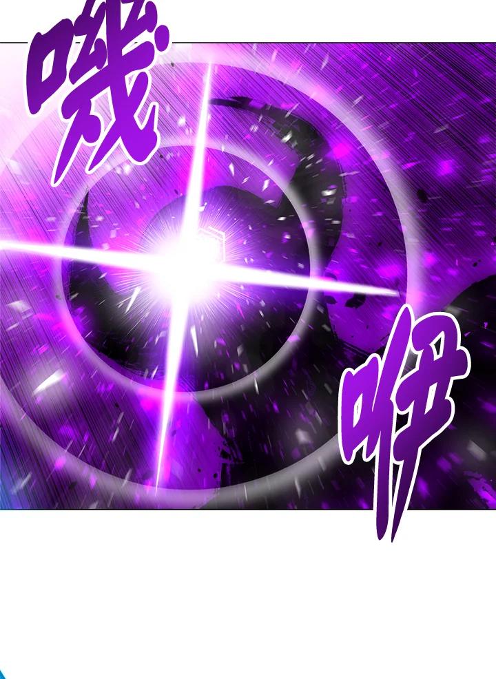 《UPDATER更新者》第51话 第34页