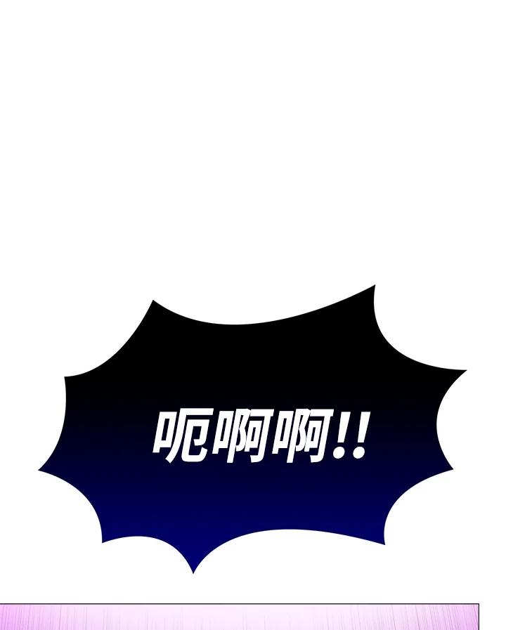 《UPDATER更新者》第51话 第64页