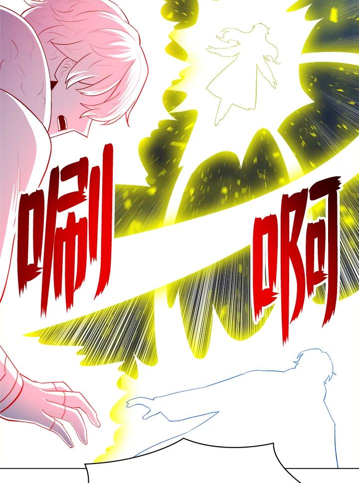 《UPDATER更新者》第51话 第15页