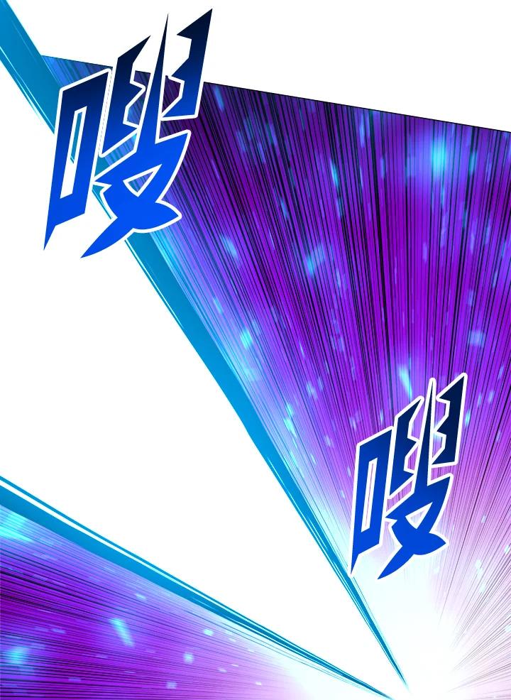 《UPDATER更新者》第51话 第35页