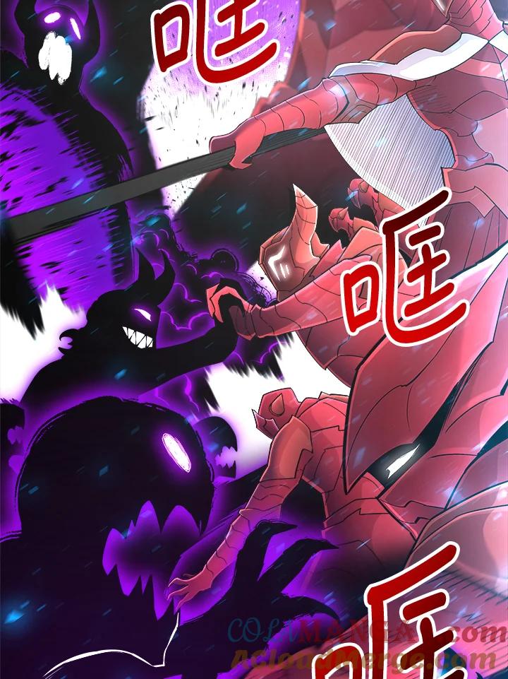 《UPDATER更新者》第51话 第57页
