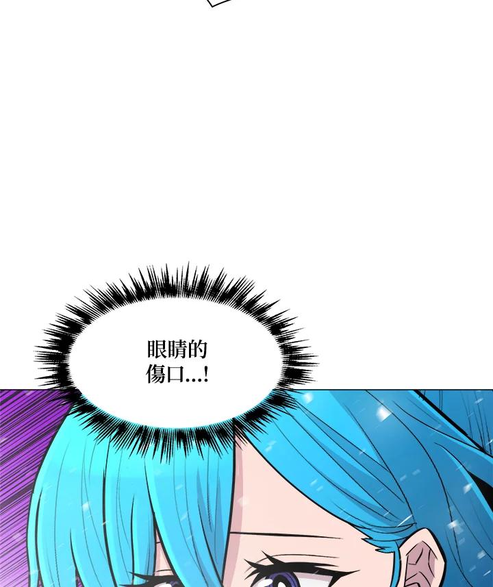 《UPDATER更新者》第51话 第70页