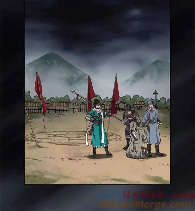 《祥瑞按察录》第四案 神童降世（七） 第43页
