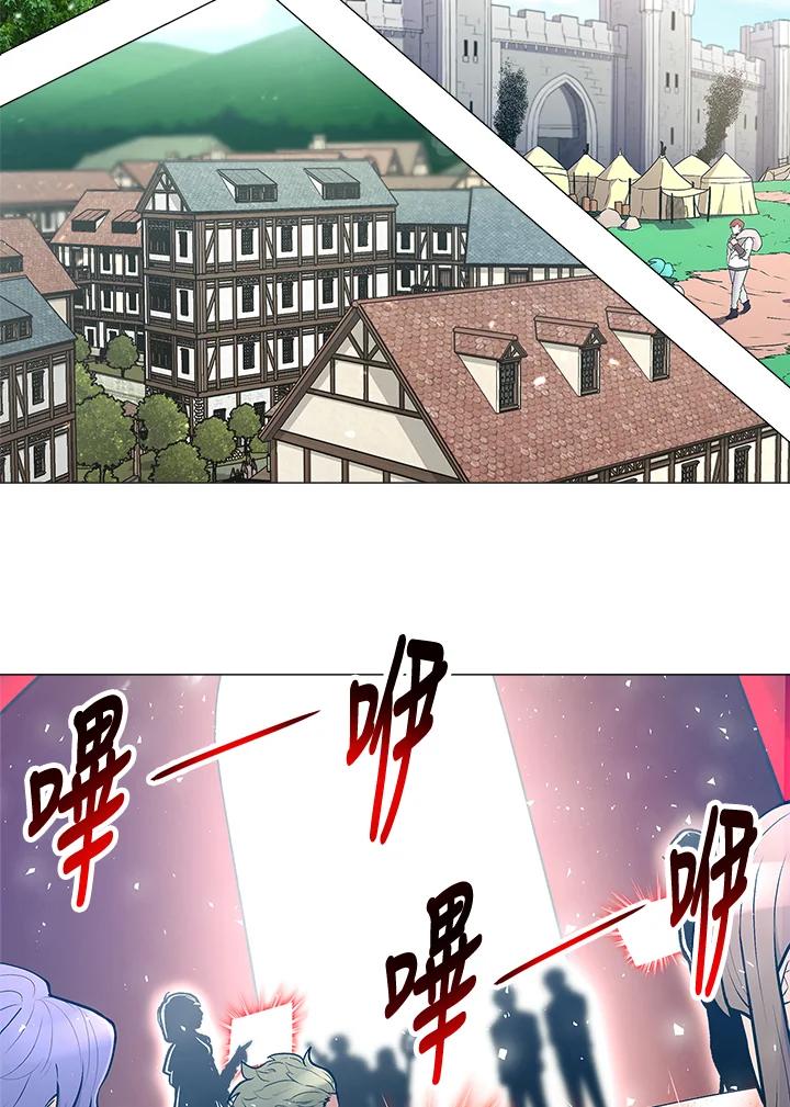 《UPDATER更新者》第51话 第92页