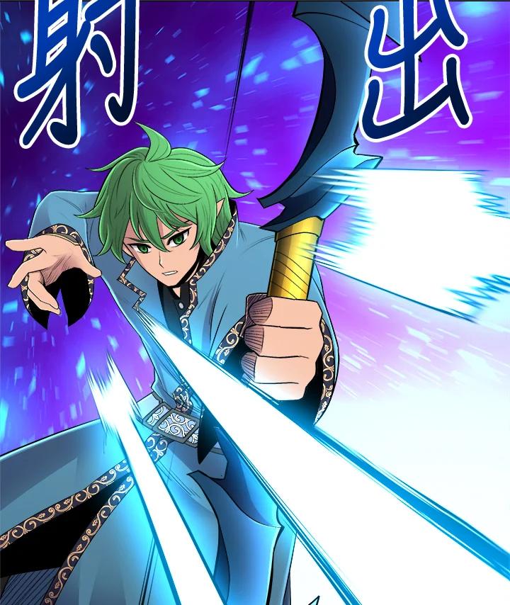 《UPDATER更新者》第51话 第39页