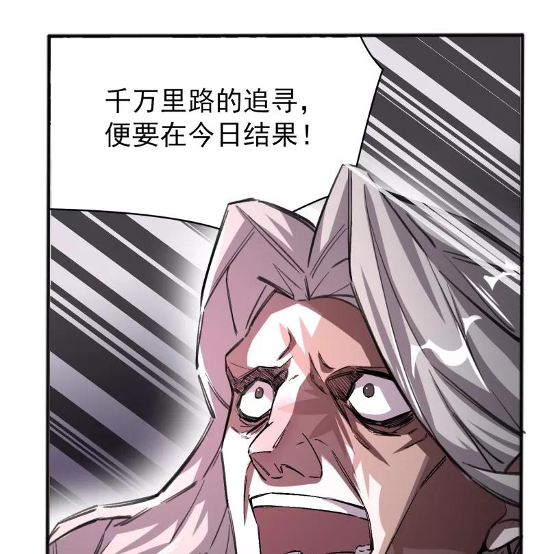 《祥瑞按察录》第四案 神童降世（七） 第27页