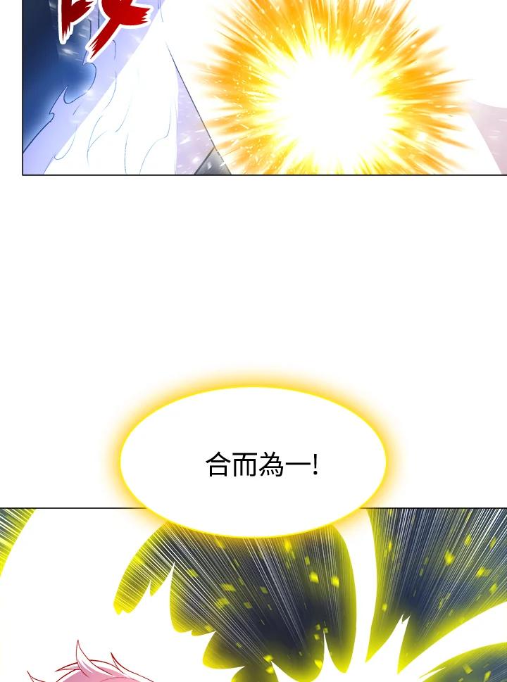 《UPDATER更新者》第51话 第14页