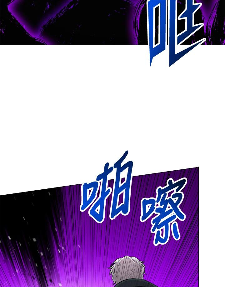 《UPDATER更新者》第51话 第28页