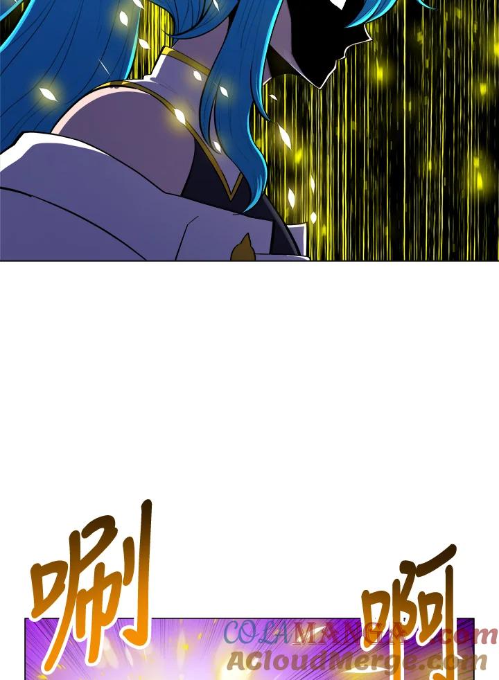 《UPDATER更新者》第51话 第77页