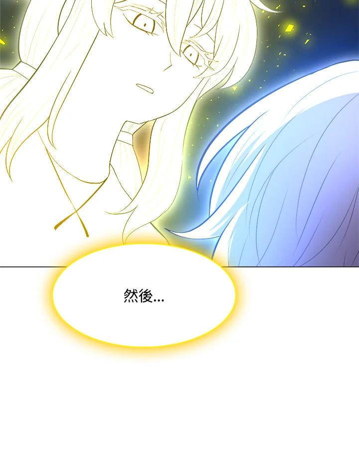 《UPDATER更新者》第51话 第12页