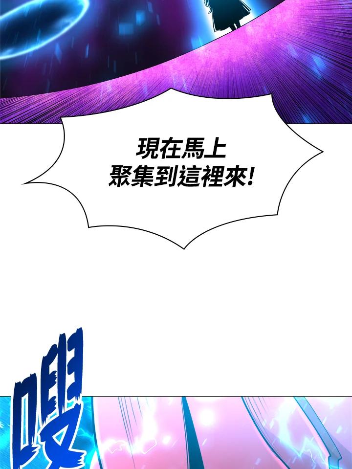 《UPDATER更新者》第51话 第51页