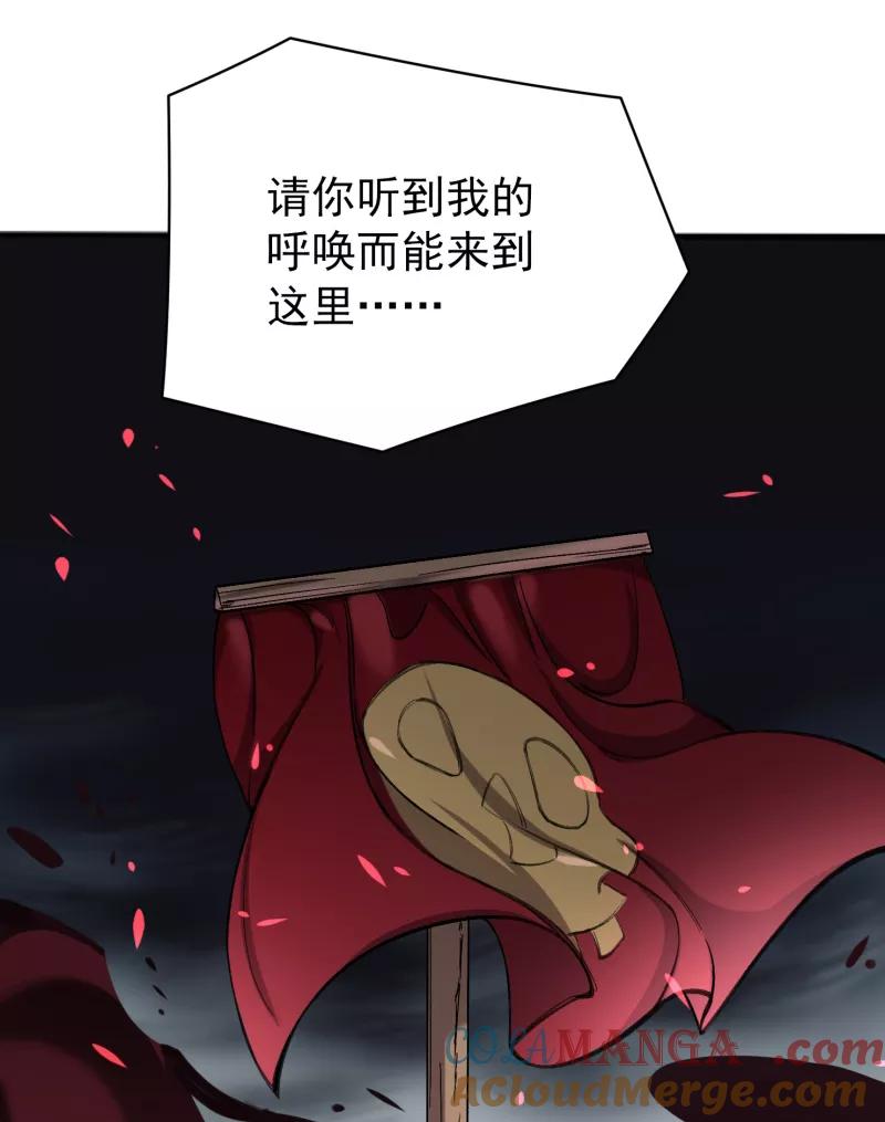 《祥瑞按察录》第四案 神童降世（七） 第25页
