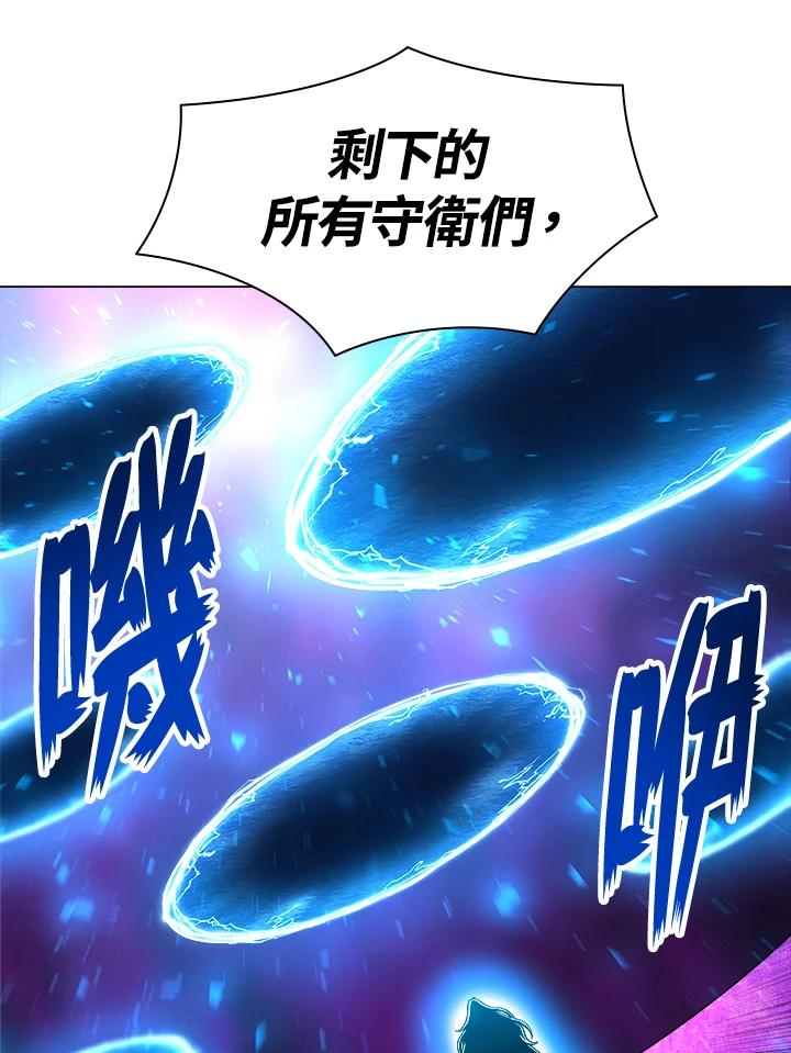 《UPDATER更新者》第51话 第50页