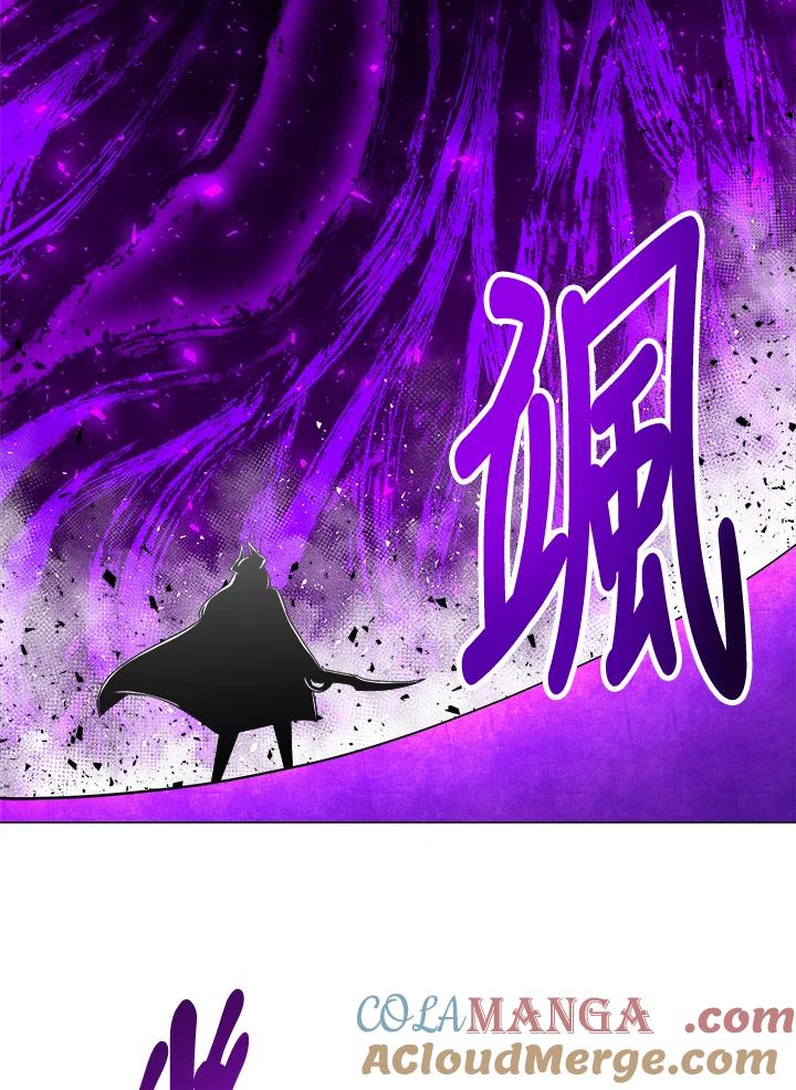 《UPDATER更新者》第51话 第33页