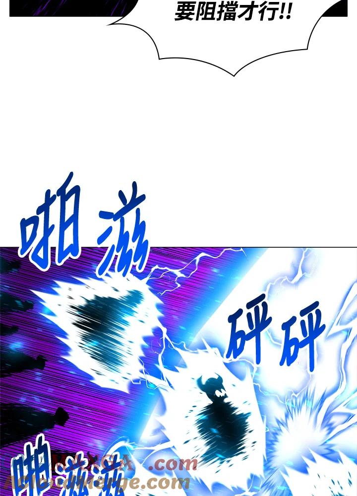 《UPDATER更新者》第51话 第45页