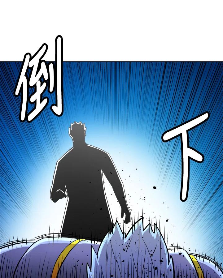 《UPDATER更新者》第51话 第104页