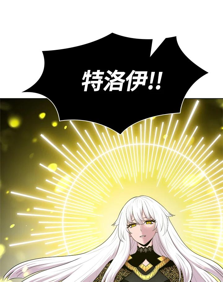 《UPDATER更新者》第51话 第83页