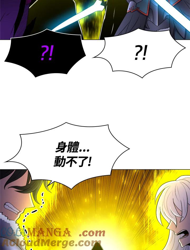 《UPDATER更新者》第52话 第67页
