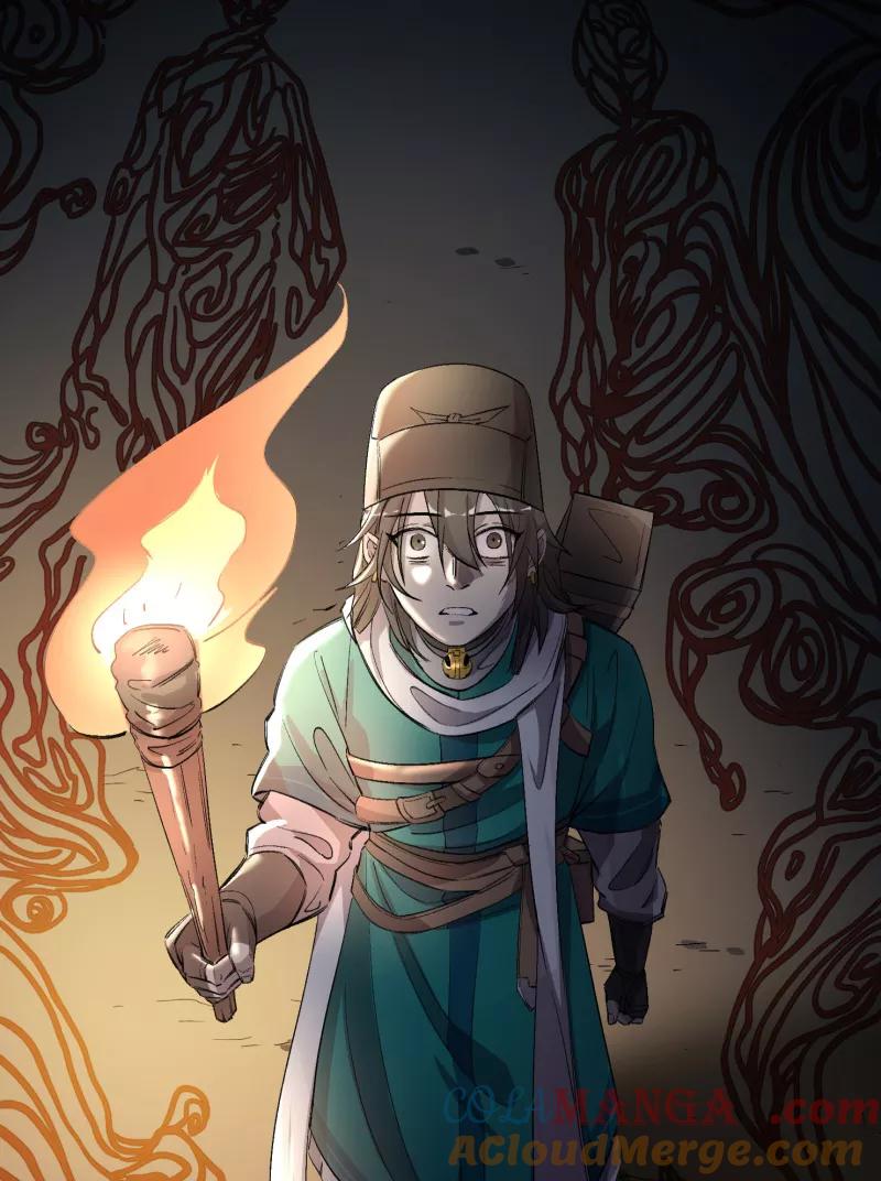 《祥瑞按察录》第四案 神童降世（八） 第34页