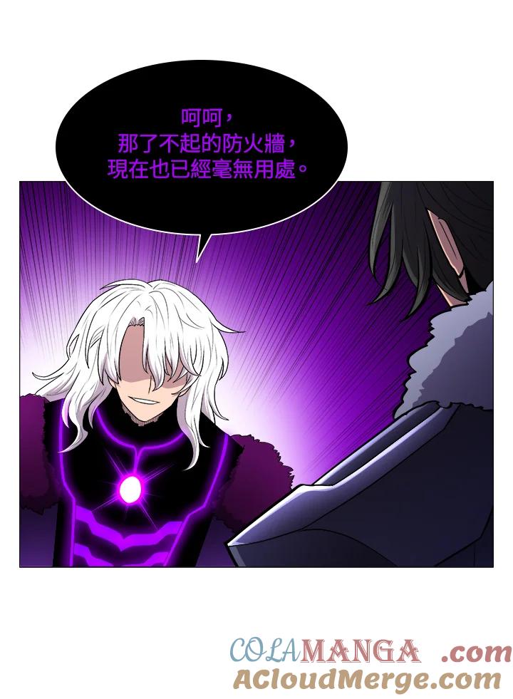 《UPDATER更新者》第52话 第61页