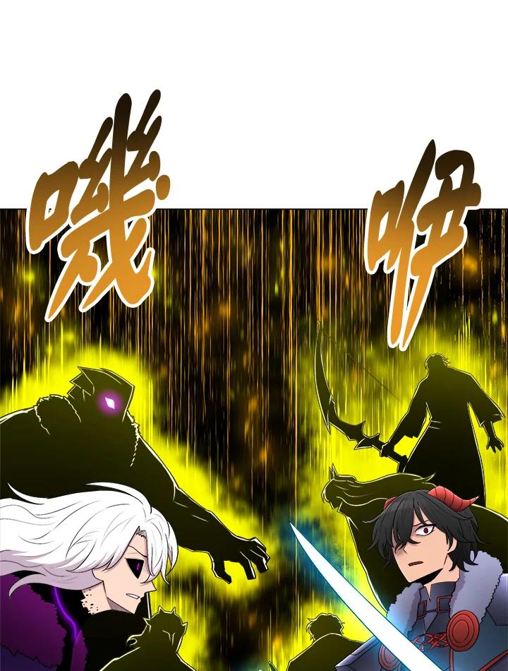 《UPDATER更新者》第52话 第66页