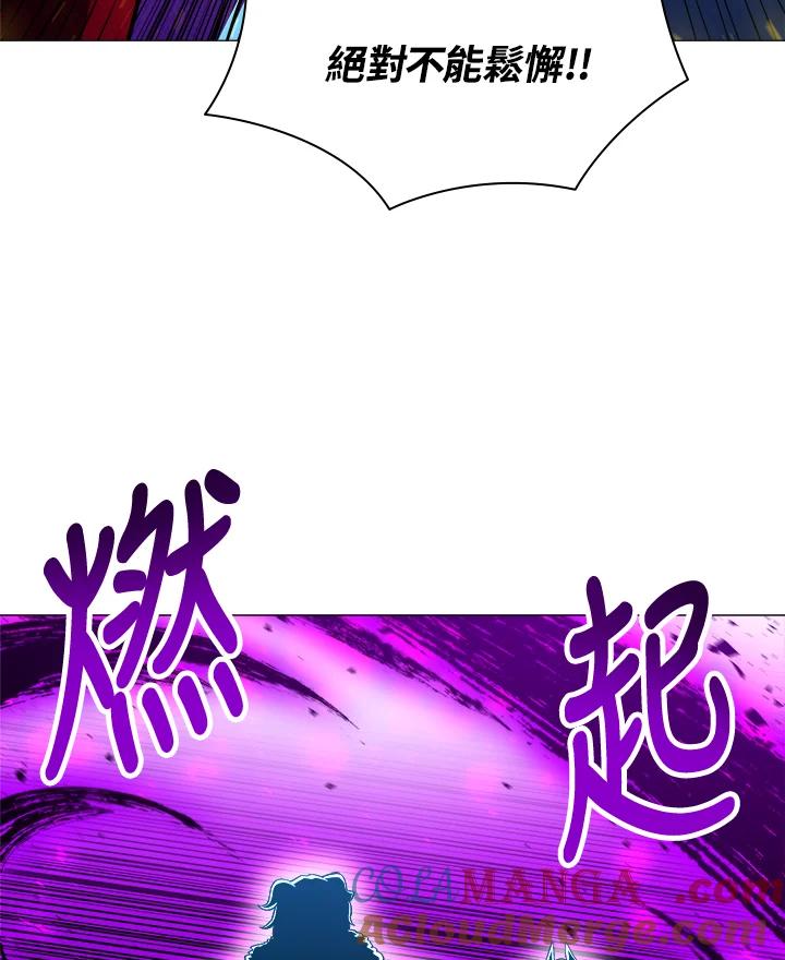 《UPDATER更新者》第52话 第43页