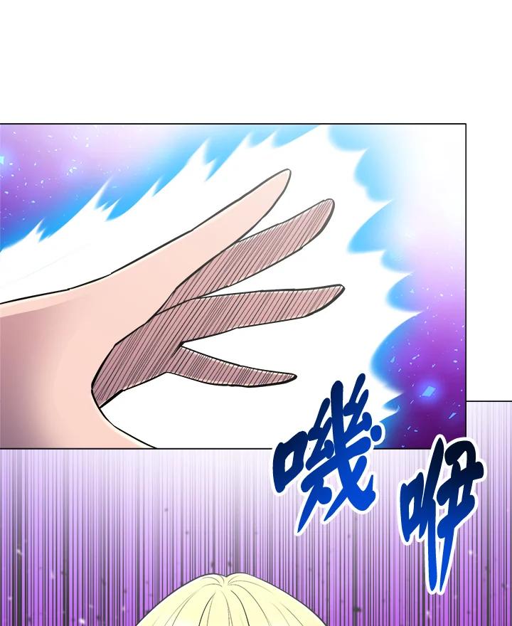 《UPDATER更新者》第52话 第38页