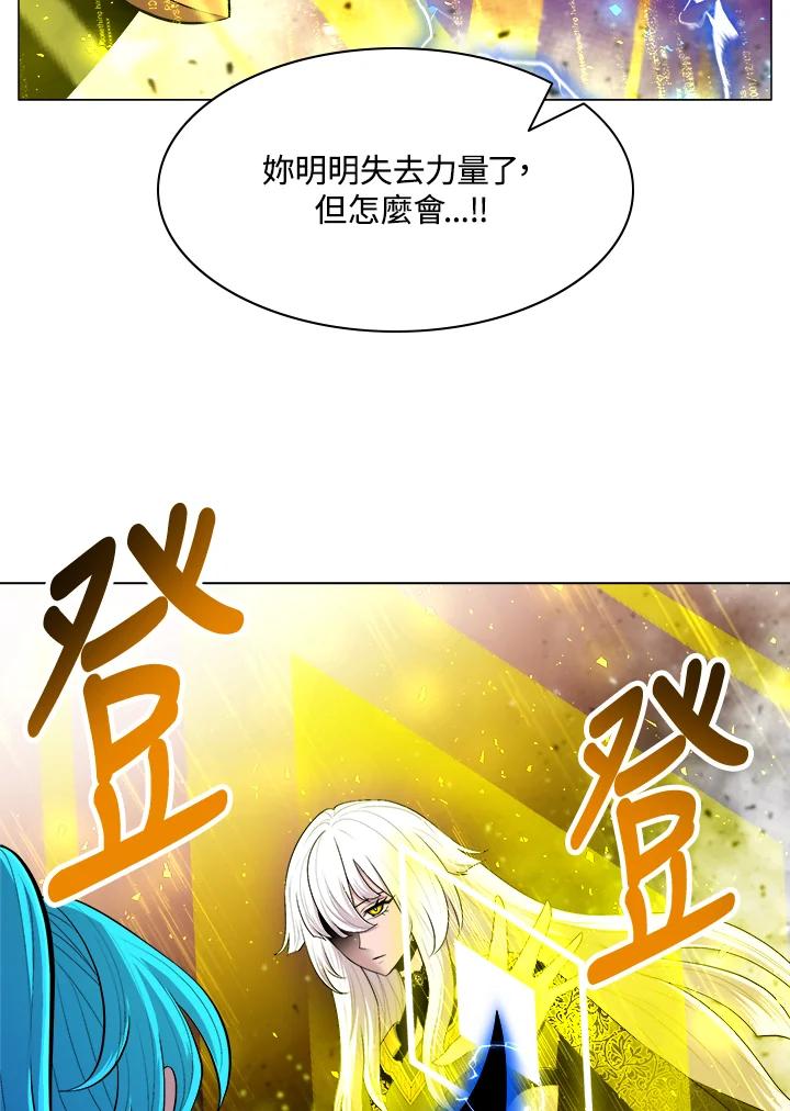 《UPDATER更新者》第52话 第29页