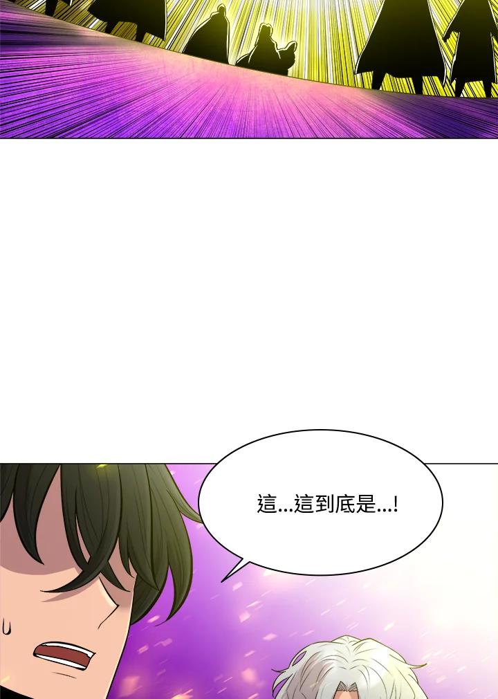 《UPDATER更新者》第52话 第17页