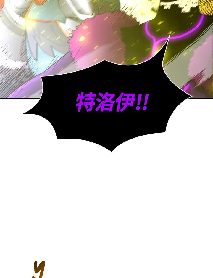 《UPDATER更新者》第52话 第81页