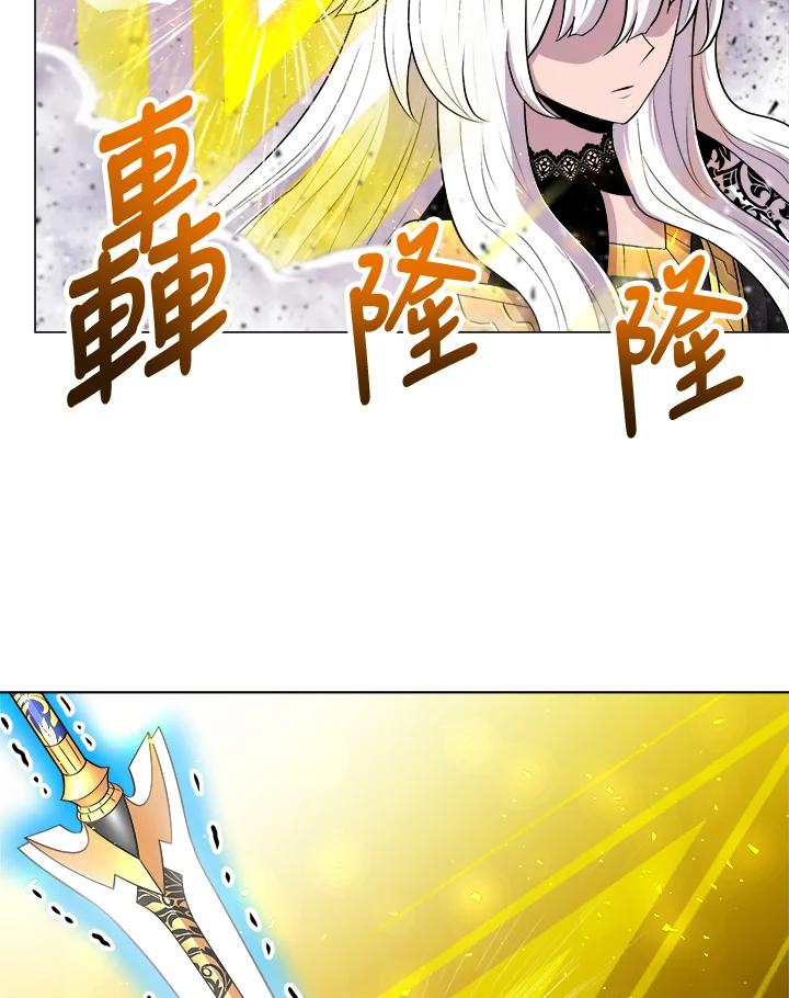 《UPDATER更新者》第52话 第36页