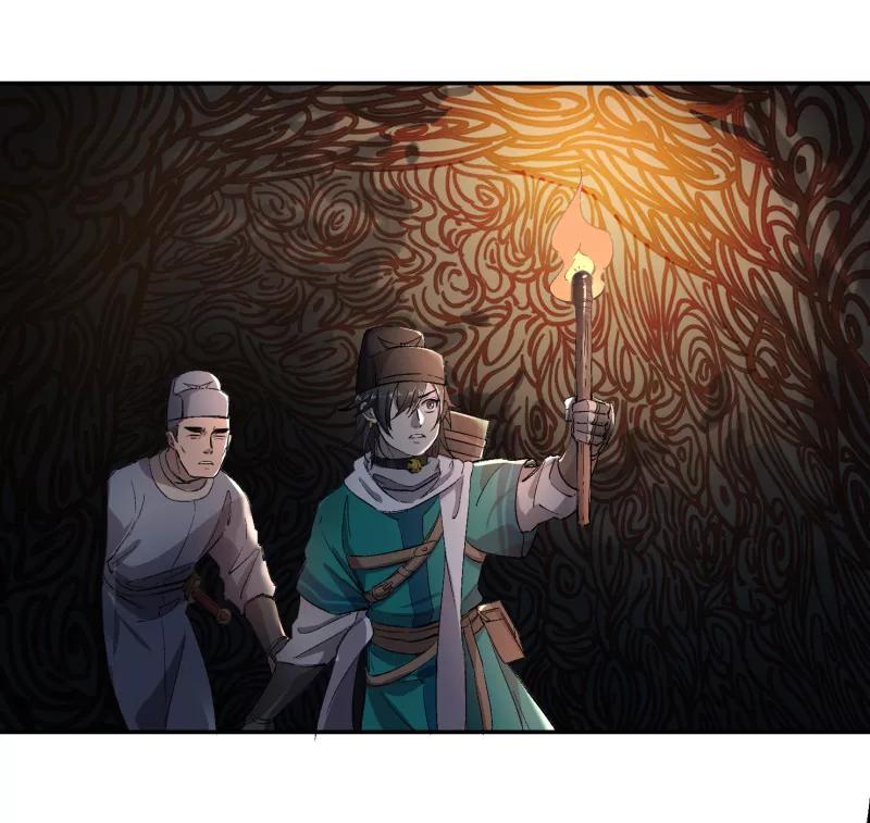 《祥瑞按察录》第四案 神童降世（八） 第41页