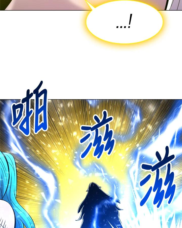 《UPDATER更新者》第52话 第23页