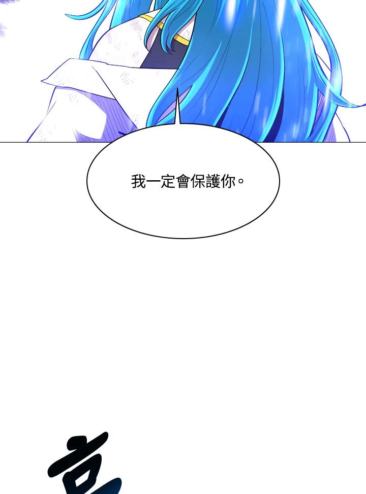 《UPDATER更新者》第52话 第93页