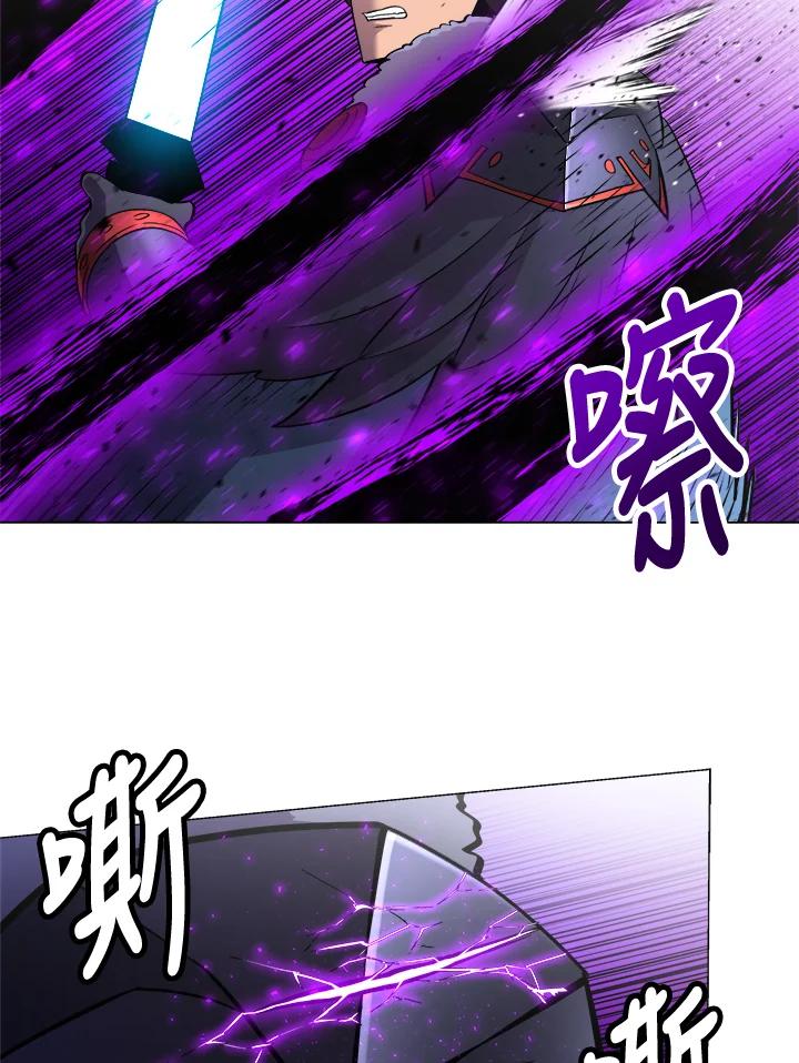 《UPDATER更新者》第52话 第59页