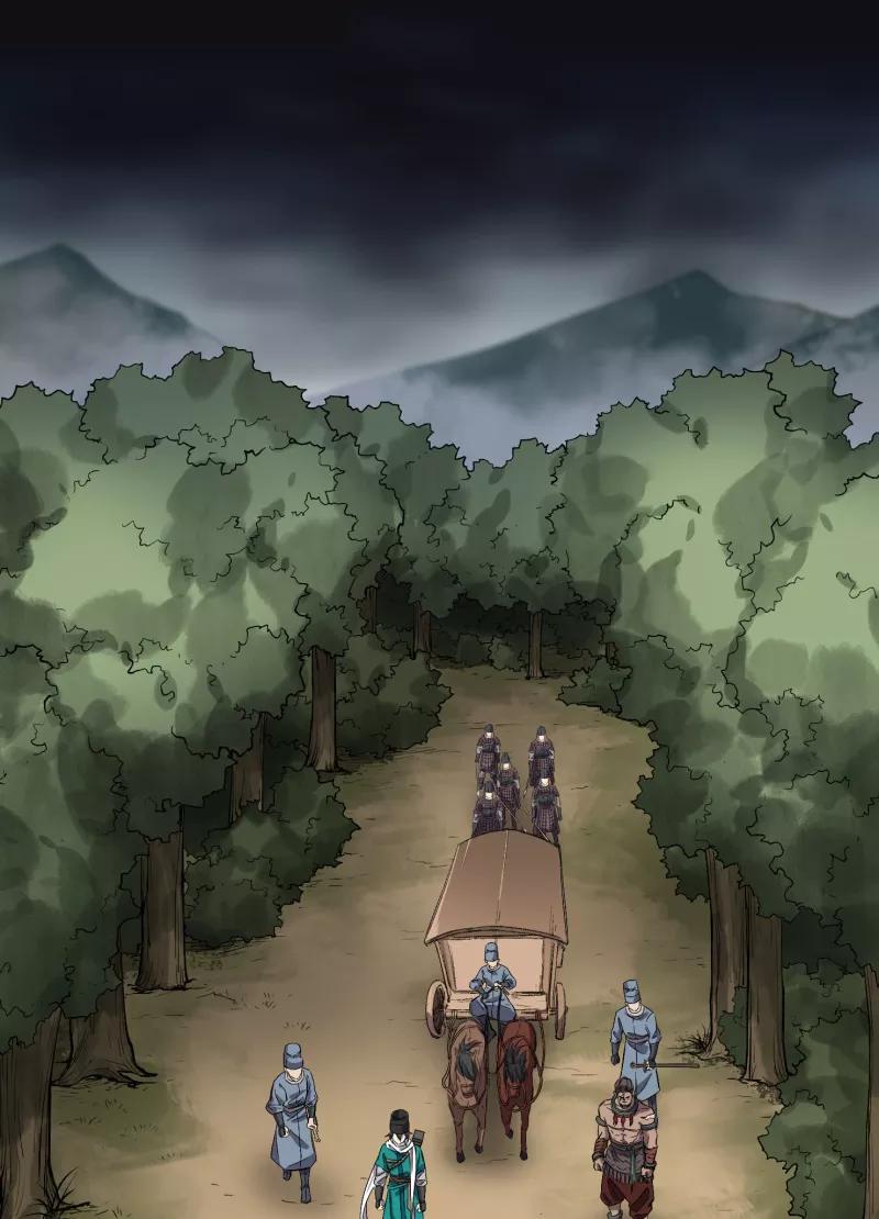 《祥瑞按察录》第四案 神童降世（八） 第8页