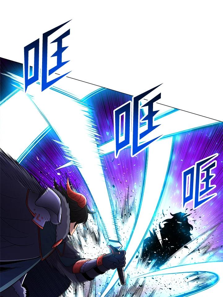 《UPDATER更新者》第52话 第56页