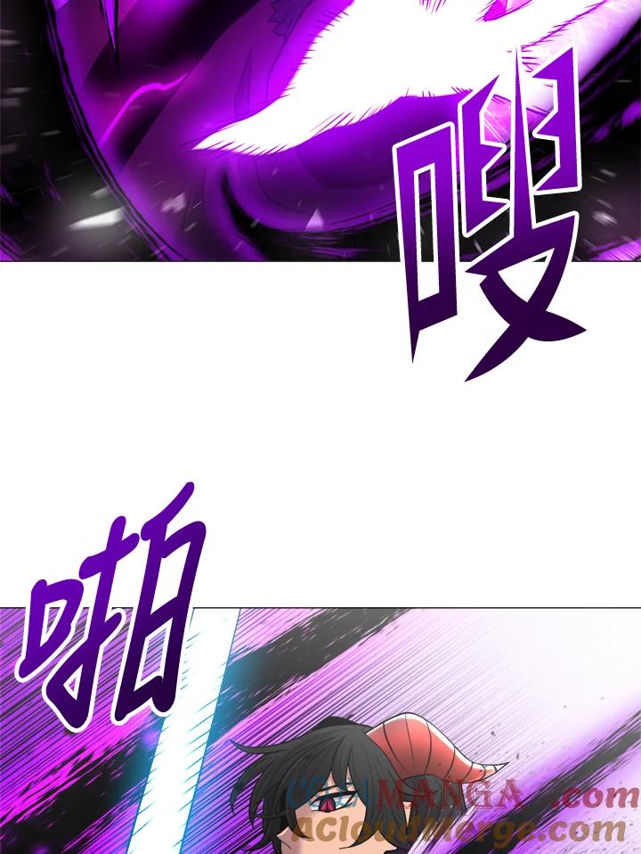 《UPDATER更新者》第52话 第58页