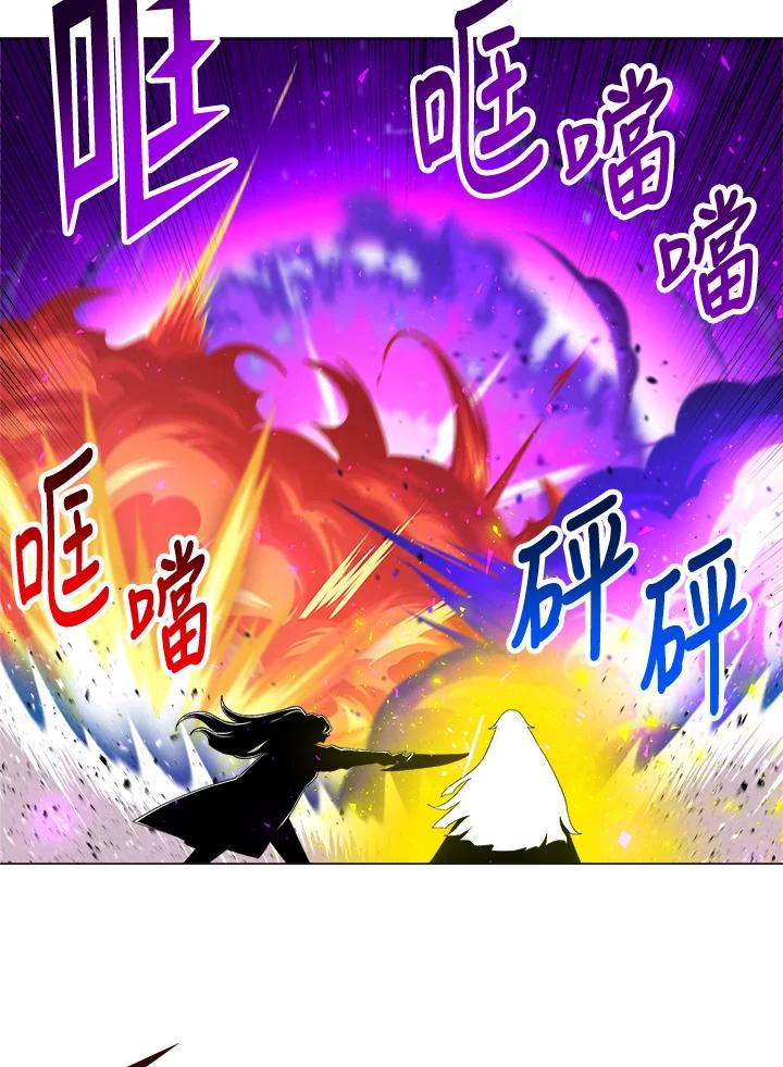 《UPDATER更新者》第52话 第63页