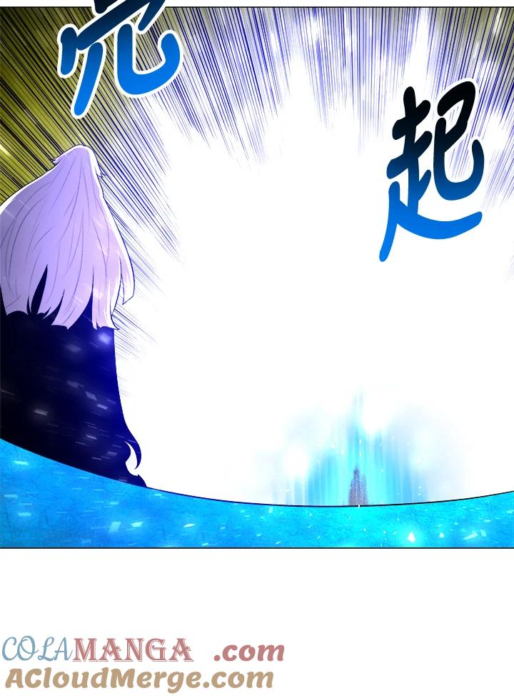 《UPDATER更新者》第52话 第94页