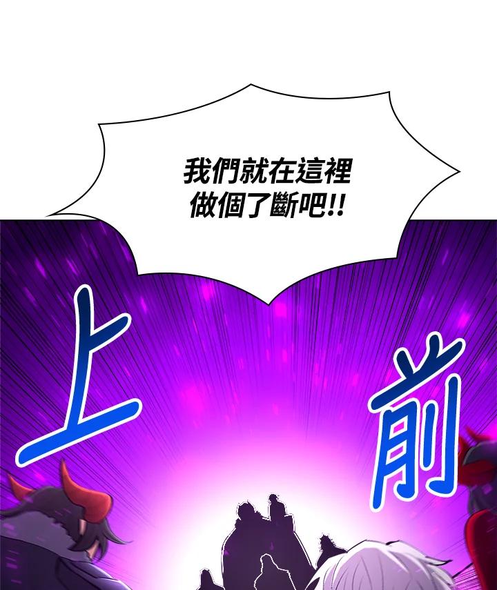 《UPDATER更新者》第52话 第53页